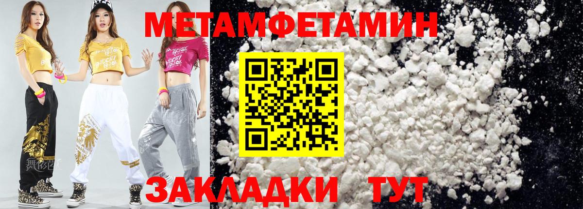 АМФ Premium Димитровград