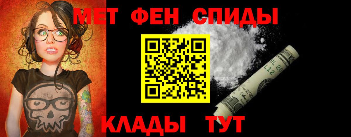 Amphetamine 97%  Вход с VPN  Димитровград 