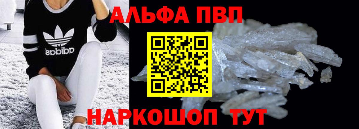 Alfa_PVP СК  A-PVP СК  Димитровград  А ПВП  Вход с VPN 