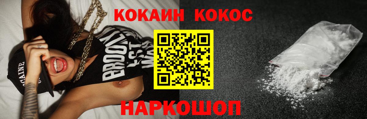 COCAIN 97% Димитровград