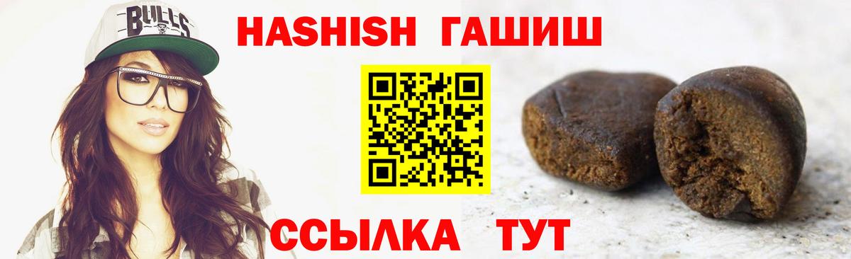 Гашиш  Мефедрон  МДМА  Димитровград  Меф   Марихуана  Вход с VPN  АМФЕТАМИН кристаллы 