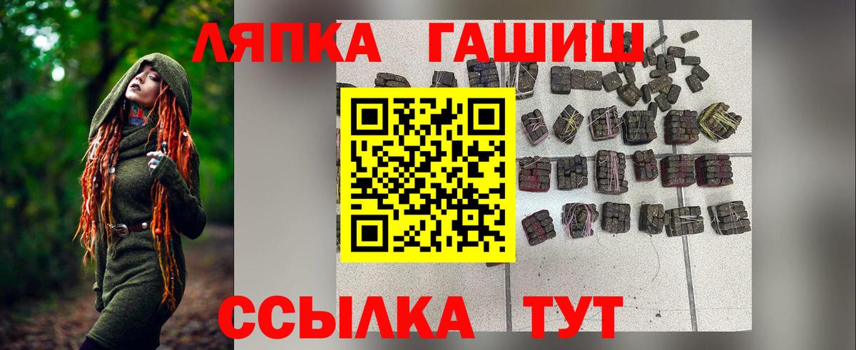 Димитровград  купить  сайты  ГАШИШ hashish  Вход с VPN  ГАШИШ VHQ 