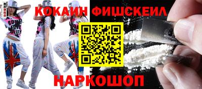 амфетамин Бийск
