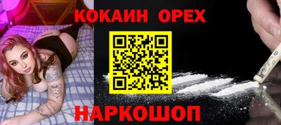 сатива Берёзовский