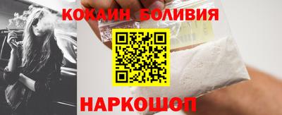 амфетамин Бийск