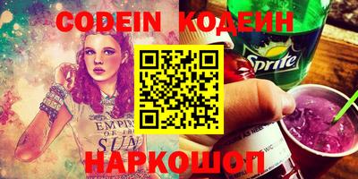 сатива Берёзовский
