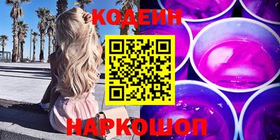 сатива Берёзовский