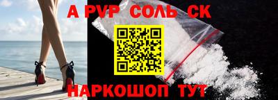 сатива Берёзовский