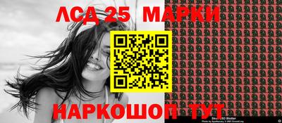 герыч Беслан