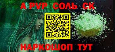 герыч Беслан