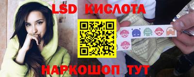 амфетамин Бийск