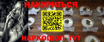 амфетамин Бийск