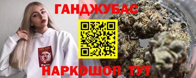 герыч Беслан