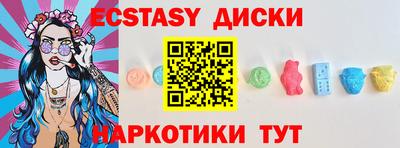 амфетамин Бийск
