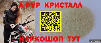 сатива Берёзовский
