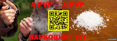 сатива Берёзовский