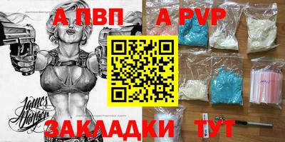 амфетамин Бийск