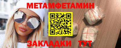 герыч Беслан