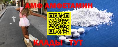 амфетамин Бийск