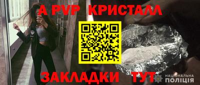 амфетамин Бийск