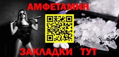 сатива Берёзовский