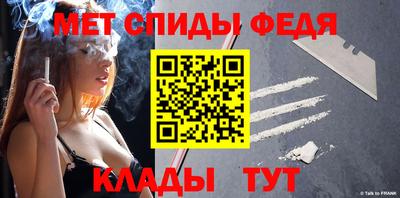 герыч Беслан