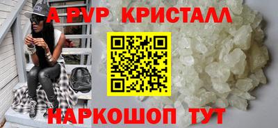 амфетамин Бийск
