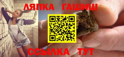 герыч Беслан