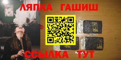 амфетамин Бийск