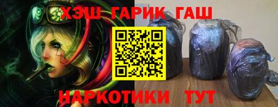 герыч Беслан