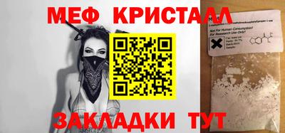 сатива Берёзовский