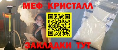 герыч Беслан