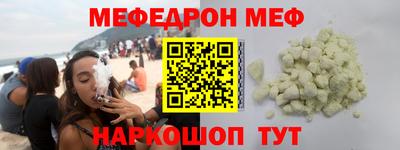 герыч Беслан