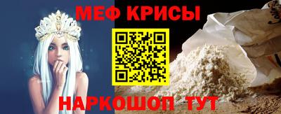 амфетамин Бийск