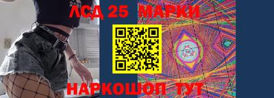 герыч Беслан