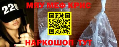 герыч Беслан