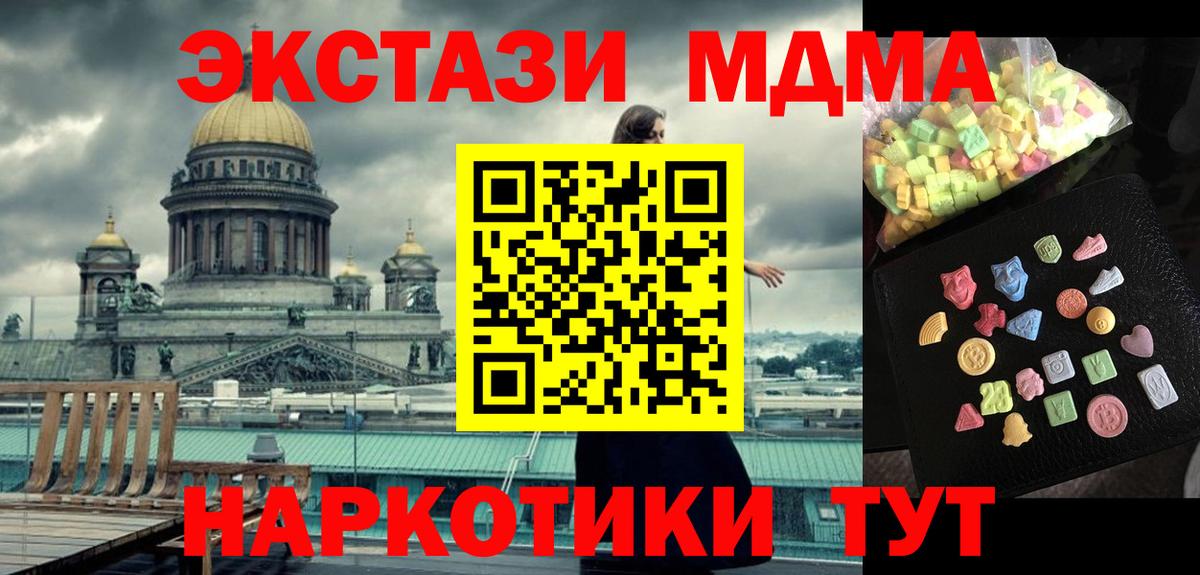 MDMA VHQ Димитровград