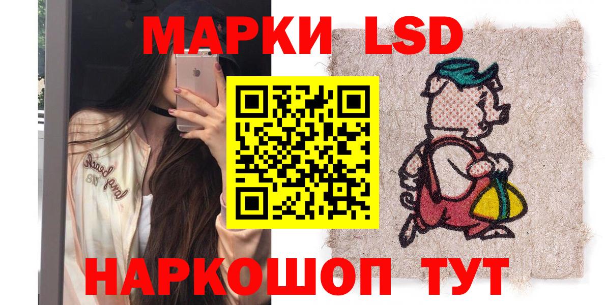 Наркотические марки 1,5мг  Вход с VPN  Димитровград 