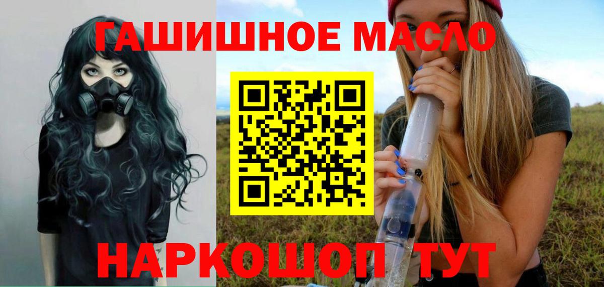 Димитровград  ТГК Wax  Вход с VPN 
