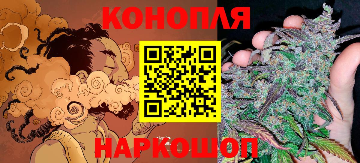 Конопля THC 21% Димитровград